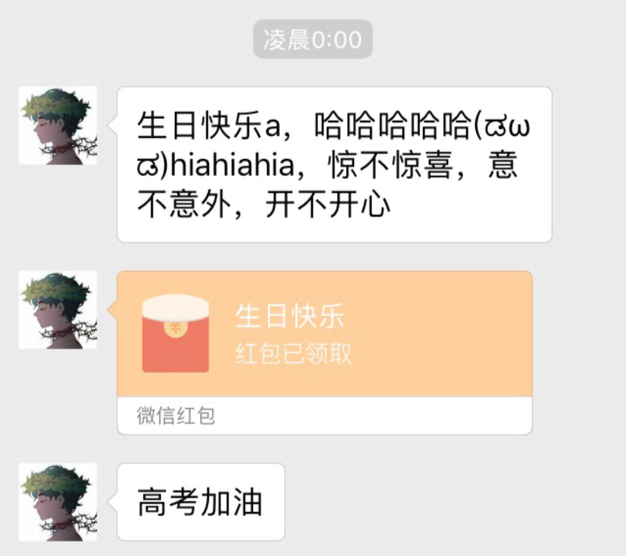 我最爱的小咸鱼~