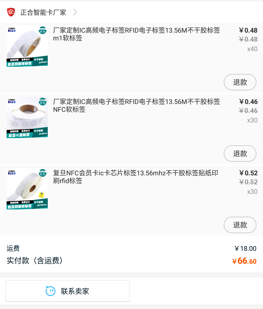 taobao.png